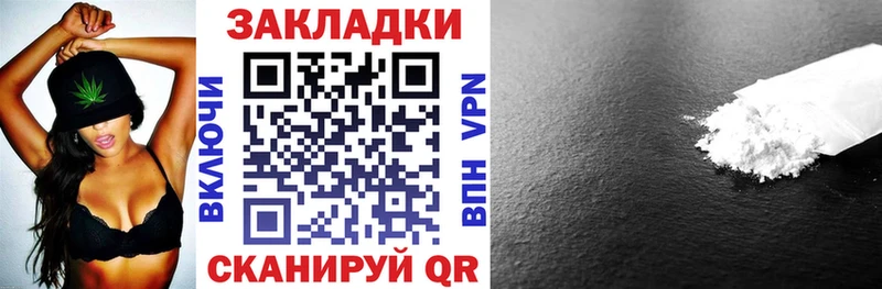 Купить КОКАИН  Мефедрон  Alpha-PVP  ГАШИШ  Батайск