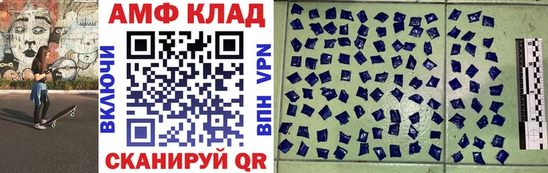 Амфетамин 98%  Купить где  Батайск 