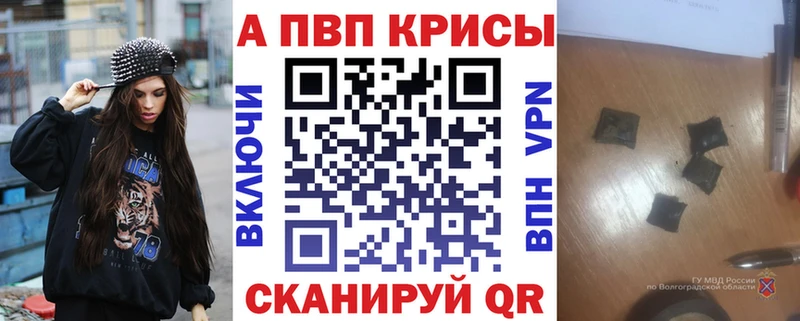 Купить закладки  Батайск  Alpha-PVP мука 