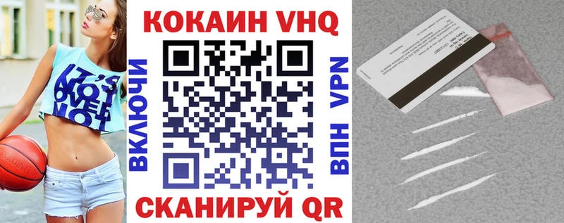 Купить закладки  Батайск  Cocaine 97% 