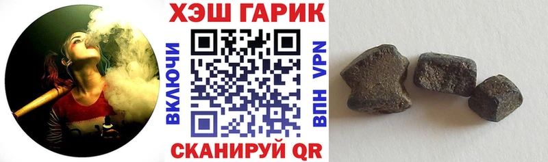 ГАШ гарик  Купить  Батайск 