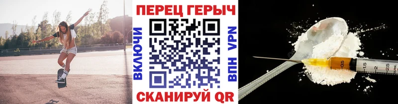 Героин герыч  Купить закладки  Батайск 