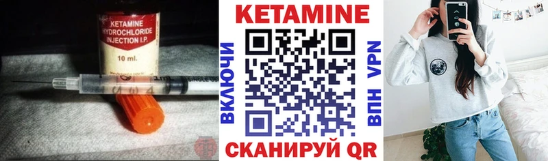 КЕТАМИН ketamine  Купить  Батайск 