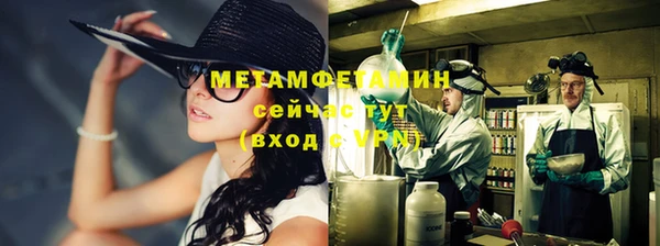 Альфа ПВП Гусь-Хрустальный