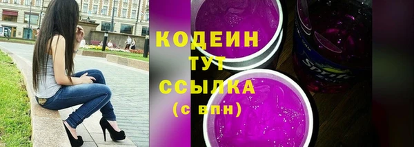 MDMA Premium VHQ Гусев