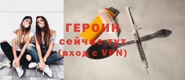 MDMA Premium VHQ Гусев