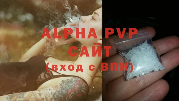 MDMA Premium VHQ Гусев