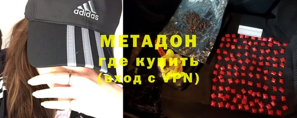 крисы Гусиноозёрск