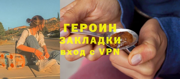 крисы Гусиноозёрск