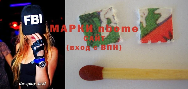 крисы Гусиноозёрск