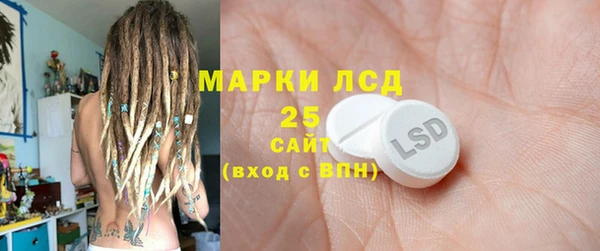 крисы Гусиноозёрск