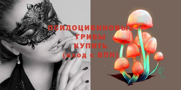 MDMA Premium VHQ Гусев