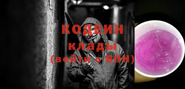 MDMA Premium VHQ Гусев