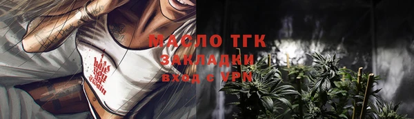 крисы Гусиноозёрск