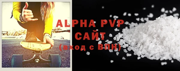 Альфа ПВП Гусь-Хрустальный