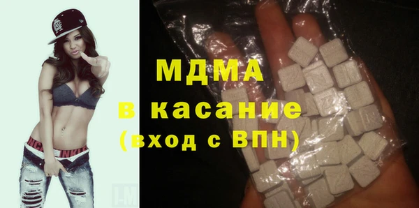 крисы Гусиноозёрск