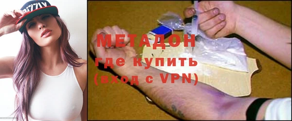 MDMA Premium VHQ Гусев