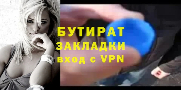 Альфа ПВП Гусь-Хрустальный