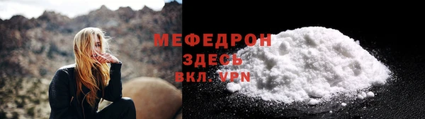 MDMA Premium VHQ Гусев