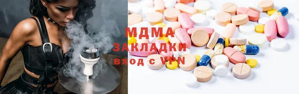 крисы Гусиноозёрск
