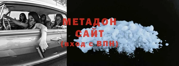 Альфа ПВП Гусь-Хрустальный