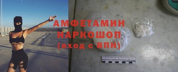 крисы Гусиноозёрск