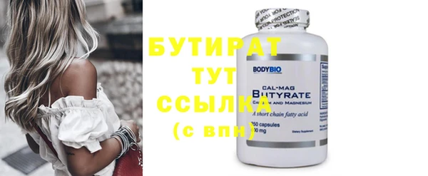 Альфа ПВП Гусь-Хрустальный