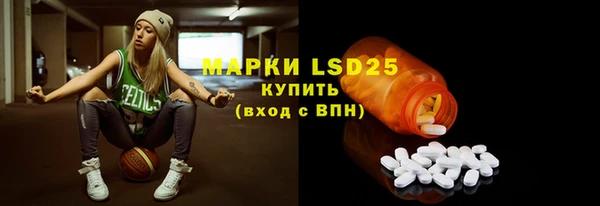 MDMA Premium VHQ Гусев