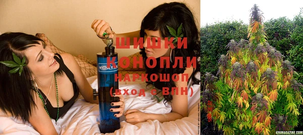 MDMA Premium VHQ Гусев