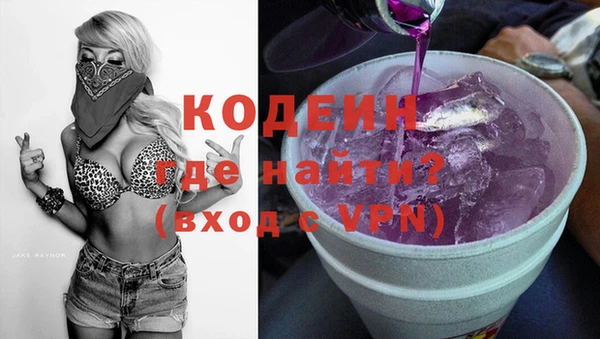 MDMA Premium VHQ Гусев