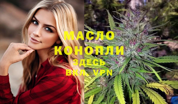 крисы Гусиноозёрск