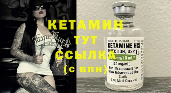 крисы Гусиноозёрск