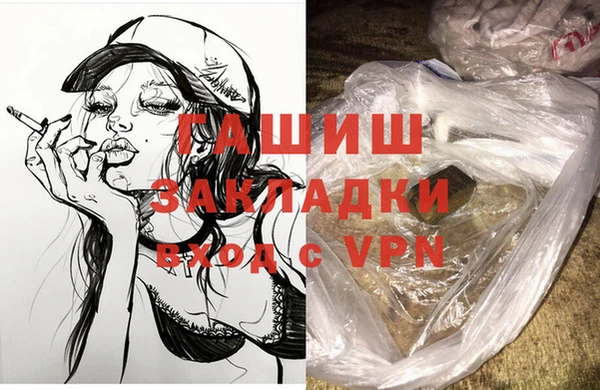 крисы Гусиноозёрск