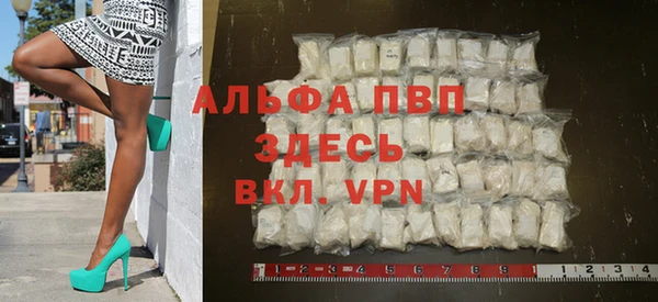 MDMA Premium VHQ Гусев