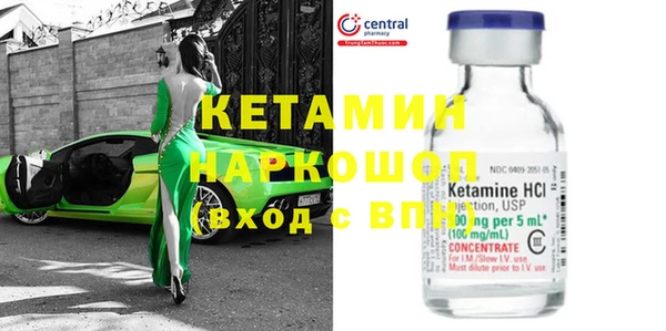 крисы Гусиноозёрск