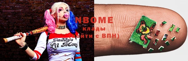 MDMA Premium VHQ Гусев