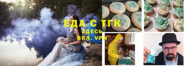 Альфа ПВП Гусь-Хрустальный