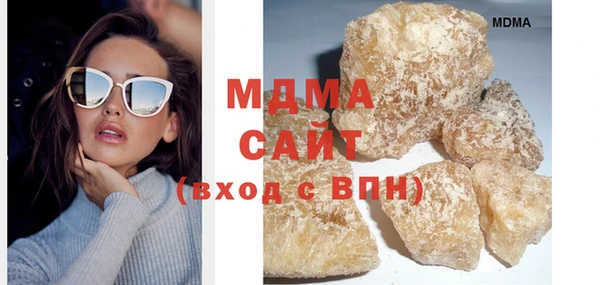 MDMA Premium VHQ Гусев