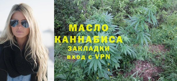 крисы Гусиноозёрск