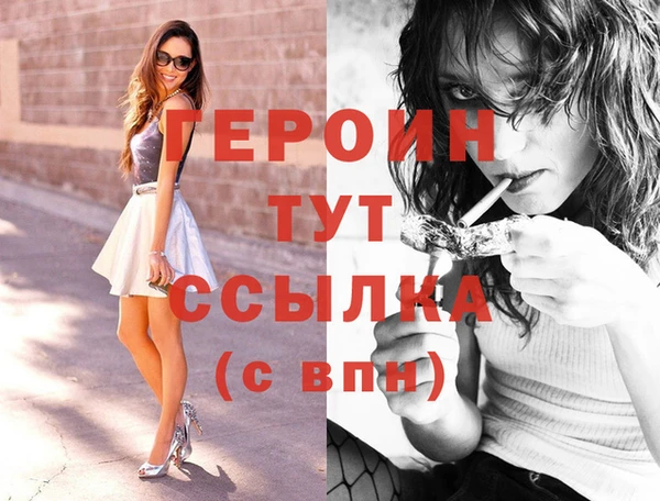 крисы Гусиноозёрск