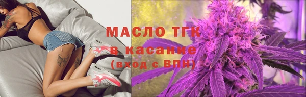 крисы Гусиноозёрск
