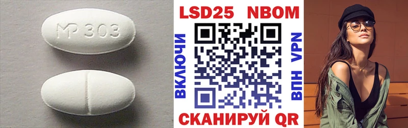 Купить  Батайск  Лсд 25 экстази кислота 