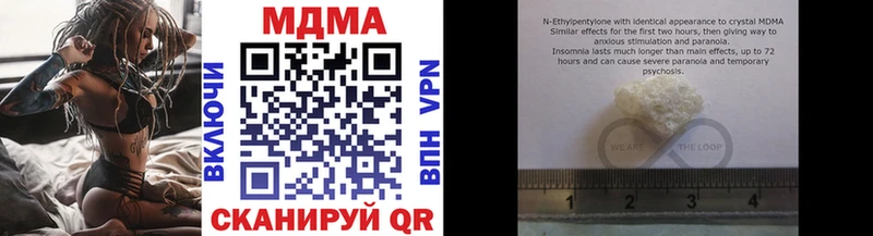 Купить  Батайск  МДМА кристаллы 