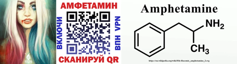 Купить где  Батайск  Метамфетамин мет 